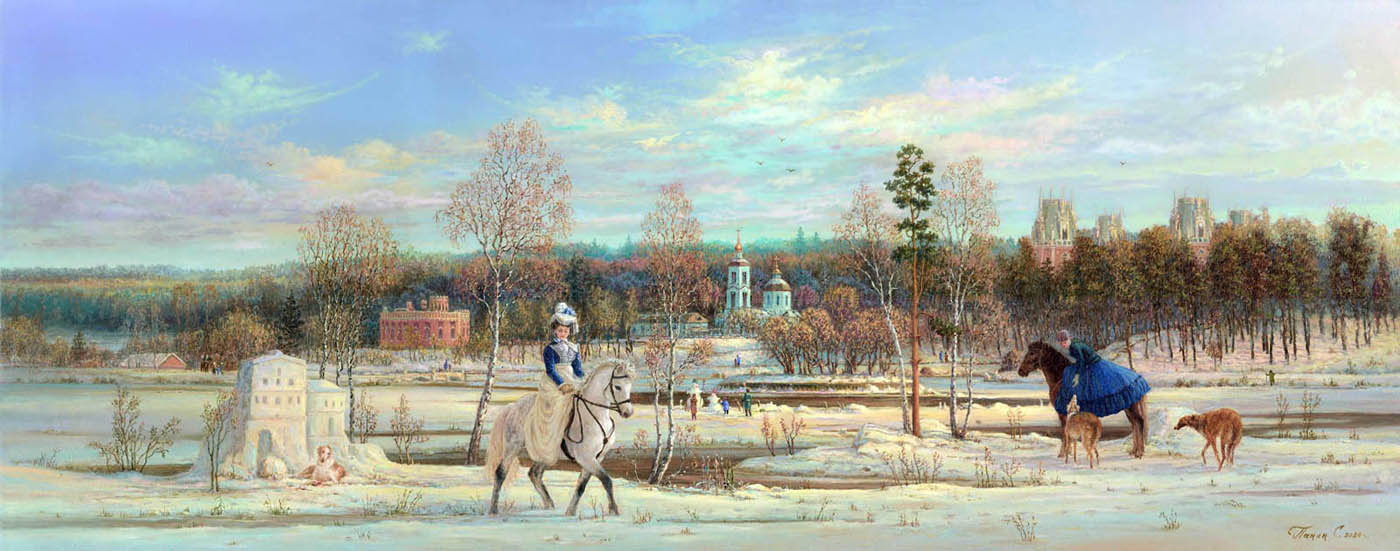 Московский пейзаж.