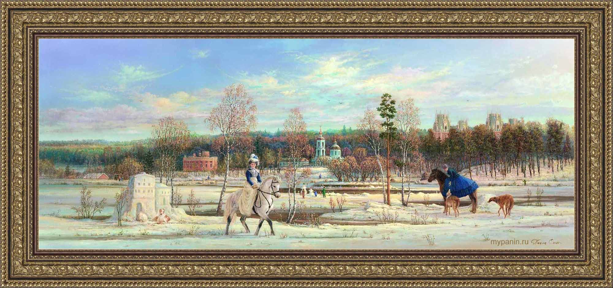 Всадницы. Царицыно. Художник Сергей Панин.