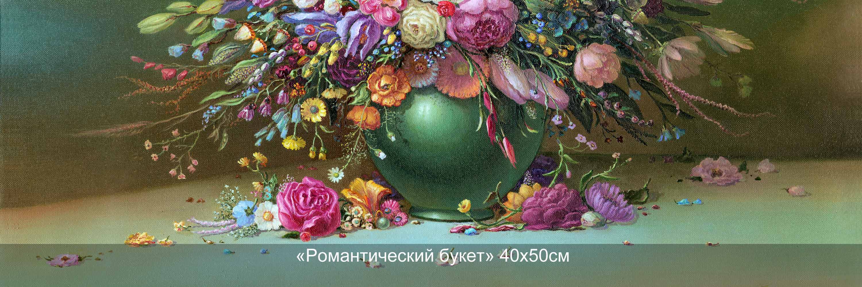 Русский пейзаж