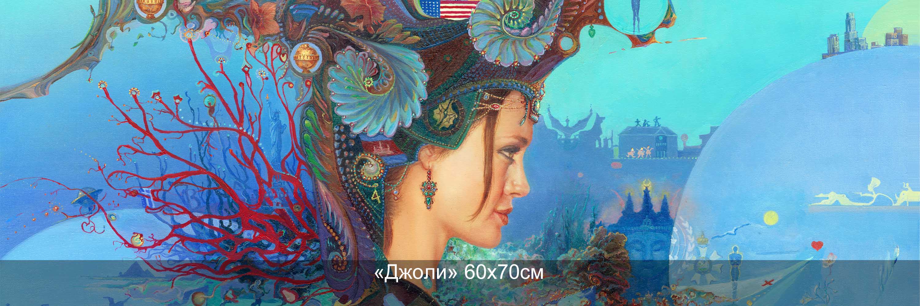 Русский пейзаж