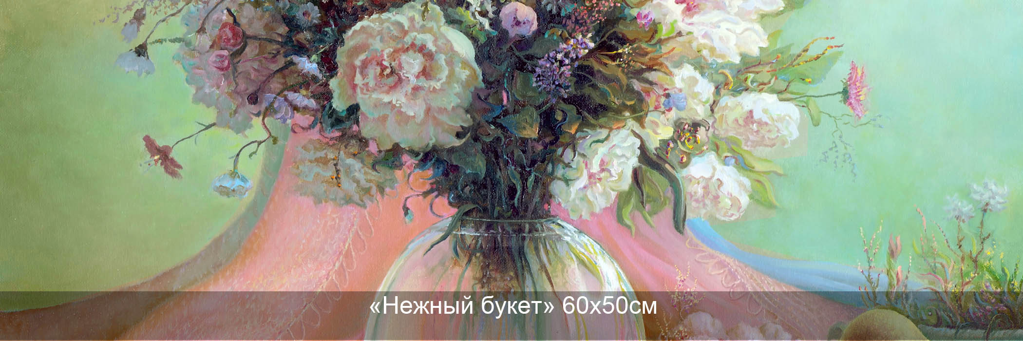 Современное искусство