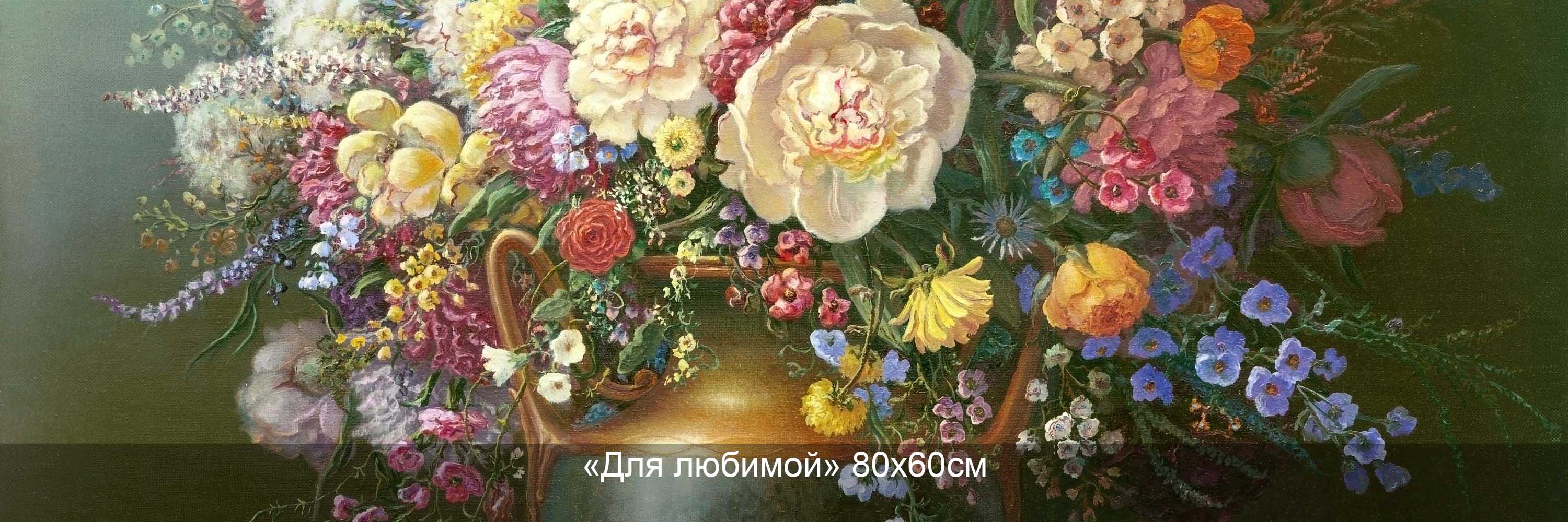 Московский художник