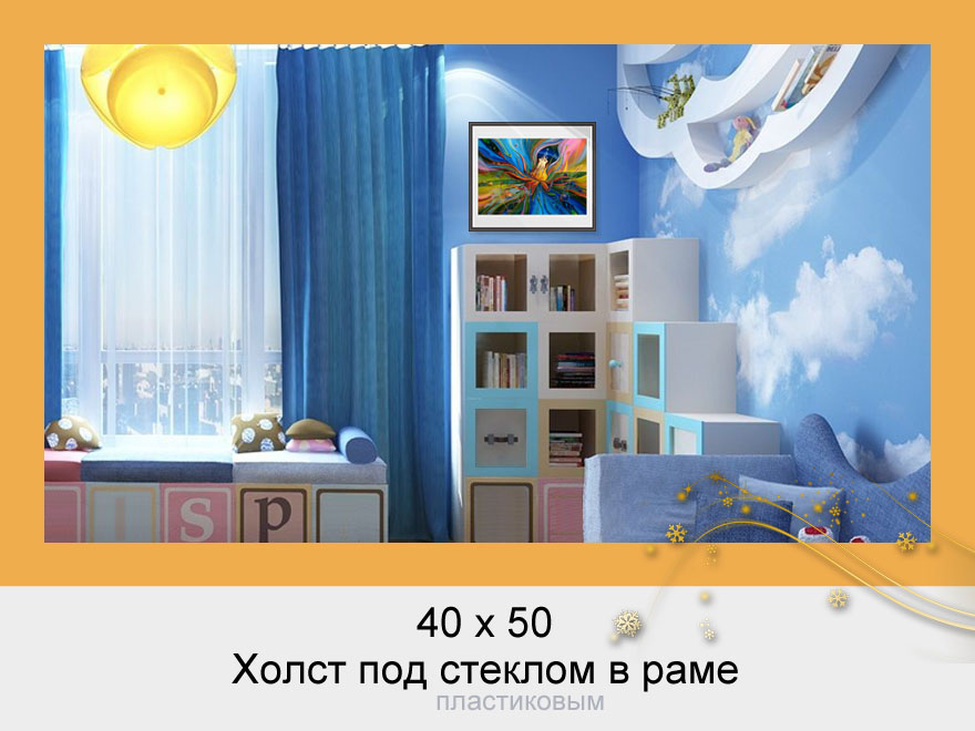 Умная комната ученика младших классов