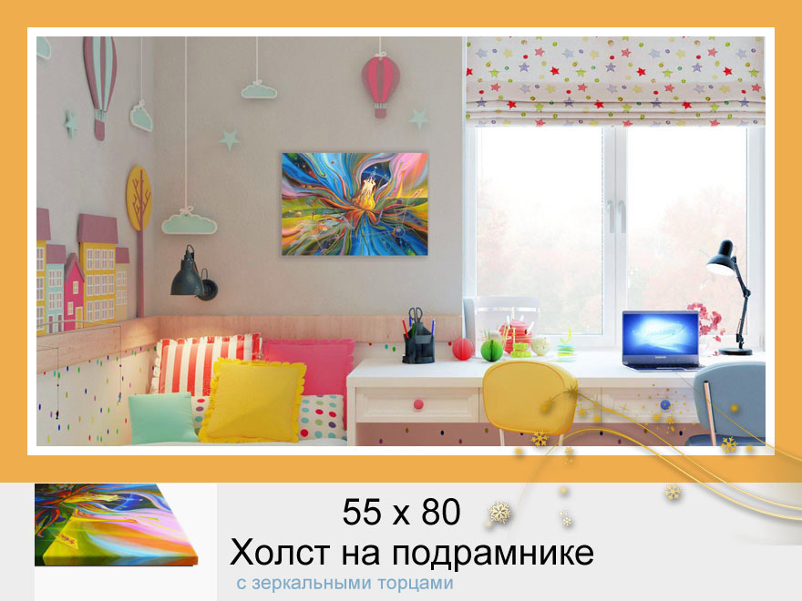 Купить постер Исполнитель желаний в интерьер детской спальни 