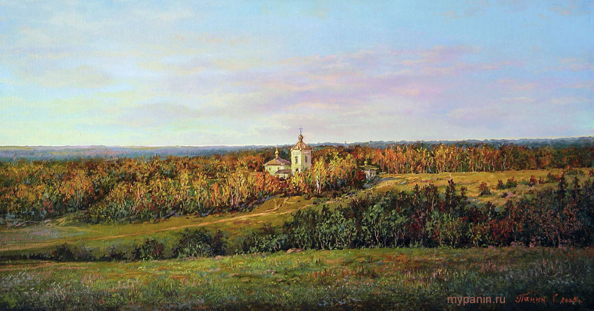Троицкая церковь. Осень в Подмосковье. Художник Сергей Панин.