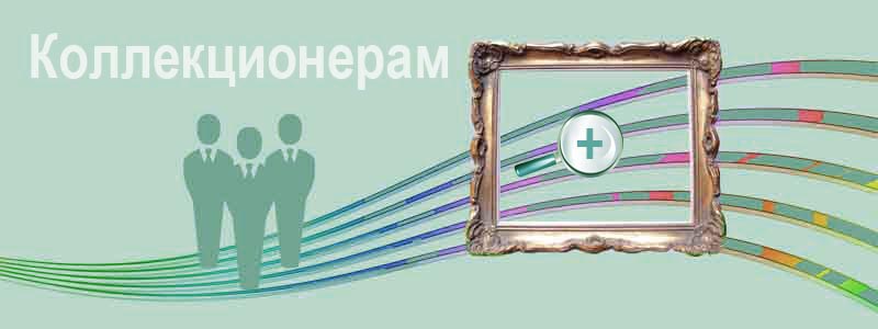 Фотографии картин в большом размере на сайтах художественных галерей